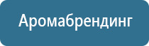 ароматизатор воздуха с подсветкой