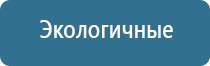 автоматический освежитель воздуха 250 мл