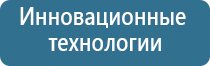 ароматизация помещений оборудование